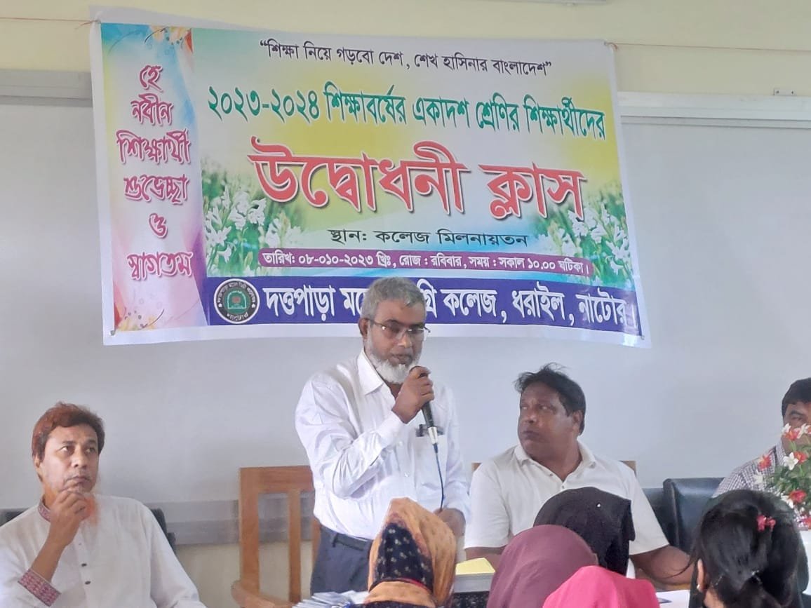 School Banner