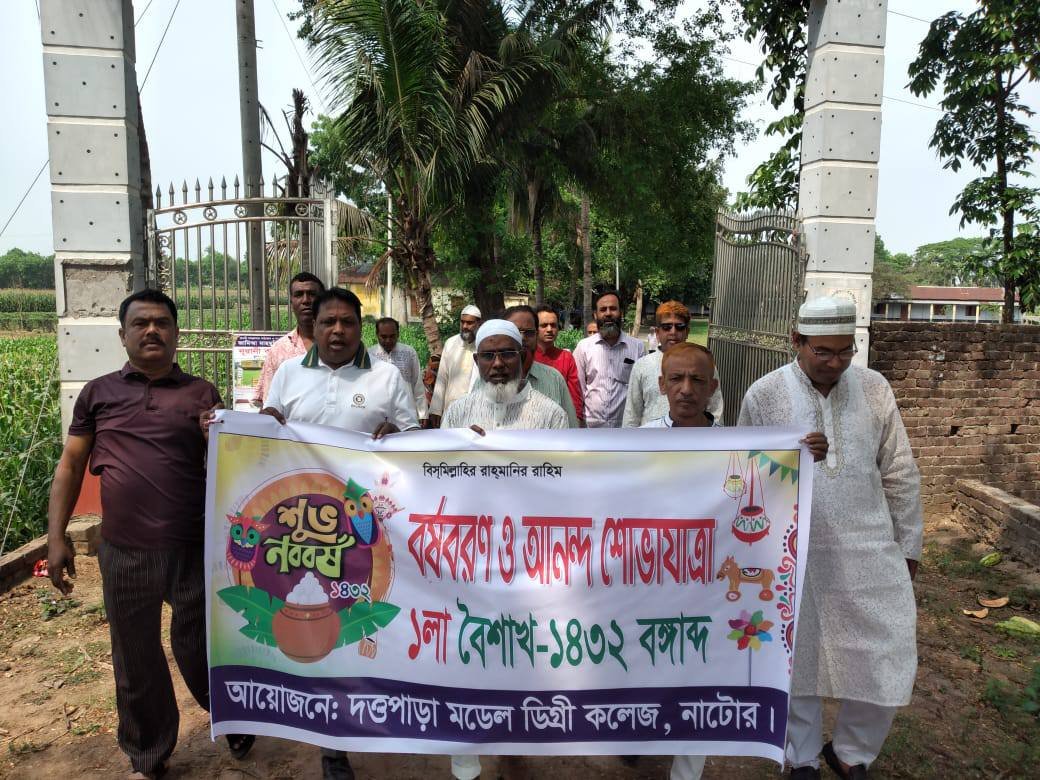 School Banner